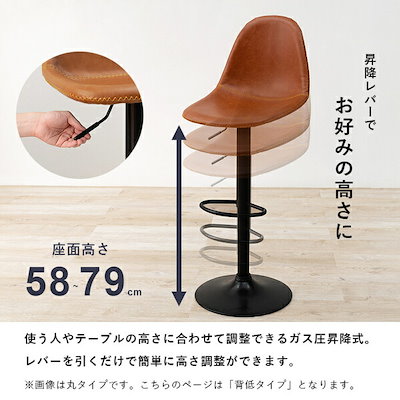 日本製得価 バーチェア 背低タイプ 約幅42x奥行4 : 家具・インテリア 国産超特価