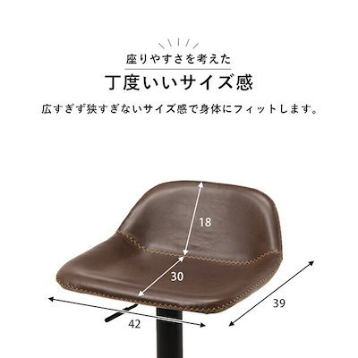 日本製得価 バーチェア 背低タイプ 約幅42x奥行4 : 家具・インテリア 国産超特価