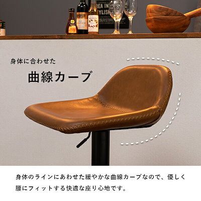 日本製得価 バーチェア 背低タイプ 約幅42x奥行4 : 家具・インテリア 国産超特価