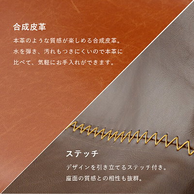 日本製得価 バーチェア 背低タイプ 約幅42x奥行4 : 家具・インテリア 国産超特価
