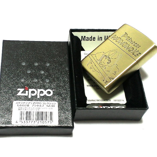 Qoo10] ジッポー ZIPPO アニメ もののけ姫 アシタカ