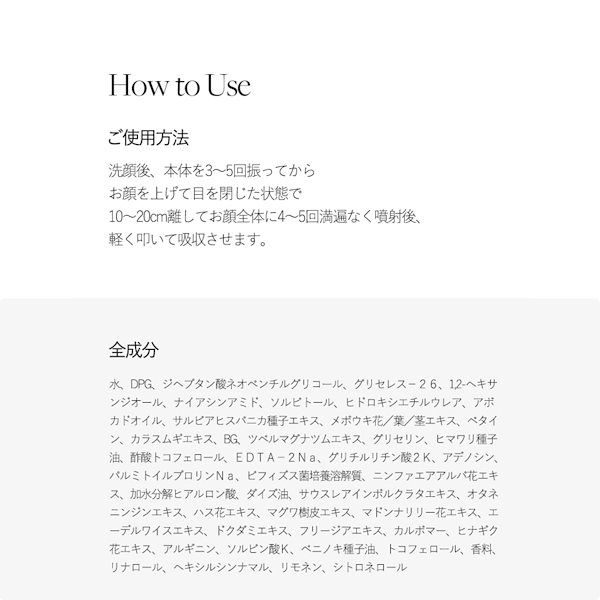 Qoo10] ダルバ 【透明感が溢れる】ダルバのビタスキンブー