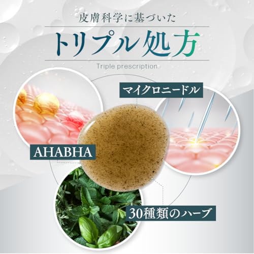 【値引き中！】on: myskin オンマイスキン ハーブピーリング 楽天市場】公式 on:myskin body用 │ 自宅でハーブピーリング
