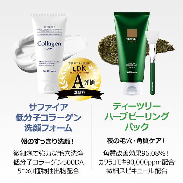 タママさん専用ソフト２、Eパウダー２、UVセラム１ タママさん専用ソフト2、Eパウダー2、UVセラム1