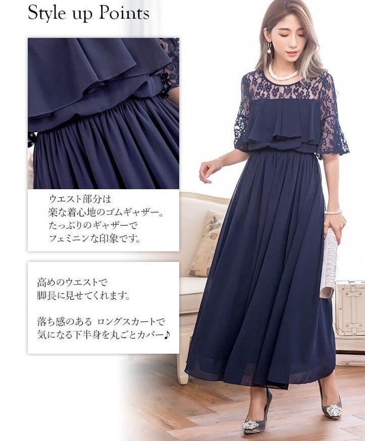 パーティードレス 結婚式 ワンピース Aライン フォーマル 袖あり 成人式 同窓会 謝恩会 20代 30代 大きいサイズ 成人式 二次会 ロング 披露宴 レース パーティードレス 結婚式 ワンピース Aライン フォーマル 袖あり 成人式 同窓会 謝恩会 20代 30代 大きいサイズ 成人式 二次会 ロング 披露宴 レース