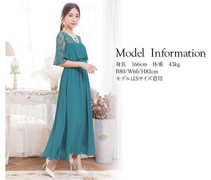 パーティードレス 結婚式 ワンピース Aライン フォーマル 袖あり 成人式 同窓会 謝恩会 20代 30代 大きいサイズ 成人式 二次会 ロング 披露宴 レース パーティードレス 結婚式 ワンピース Aライン フォーマル 袖あり 成人式 同窓会 謝恩会 20代 30代 大きいサイズ 成人式 二次会 ロング 披露宴 レース