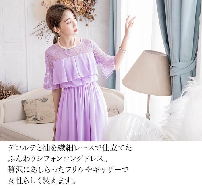 パーティードレス 結婚式 ワンピース Aライン フォーマル 袖あり 成人式 同窓会 謝恩会 20代 30代 大きいサイズ 成人式 二次会 ロング 披露宴 レース パーティードレス 結婚式 ワンピース Aライン フォーマル 袖あり 成人式 同窓会 謝恩会 20代 30代 大きいサイズ 成人式 二次会 ロング 披露宴 レース