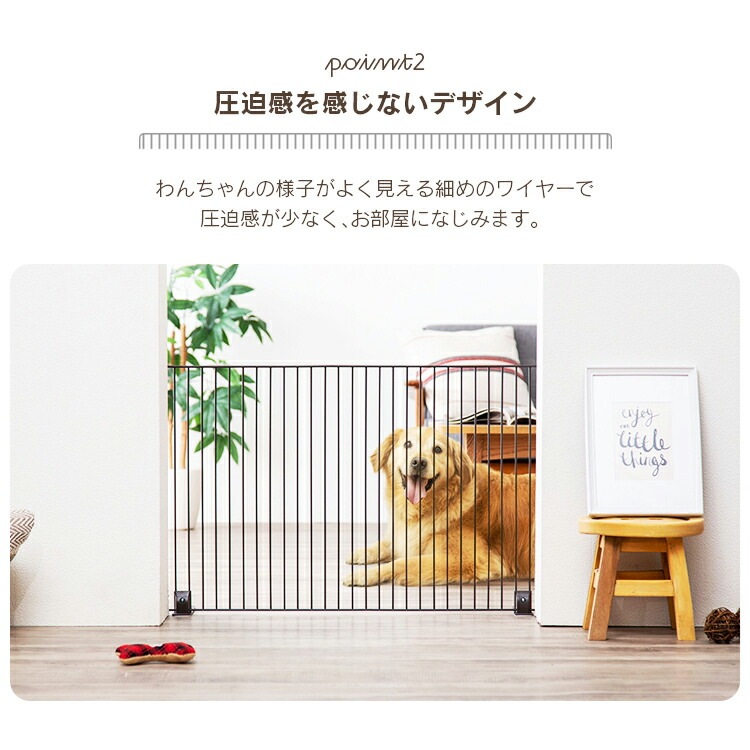 ペットゲート 置くだけ ゲート ペットフェンス 同色2個セット 幅90cm 高さ55cm P-SPF-96 犬 小型犬 ペット用 犬用 脱走 防止 置くだけ ペット フェンス ベビーゲート 侵入防止 ペットゲート 置くだけ ゲート ペットフェンス 同色2個セット 幅90cm 高さ55cm P-SPF-96 犬 小型犬 ペット用 犬用 脱走 防止 置くだけ ペット フェンス ベビーゲート 侵入防止