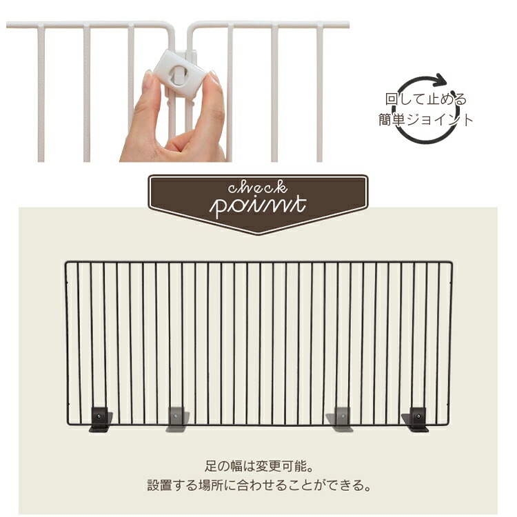 ペットゲート 置くだけ ゲート ペットフェンス 同色2個セット 幅90cm 高さ55cm P-SPF-96 犬 小型犬 ペット用 犬用 脱走 防止 置くだけ ペット フェンス ベビーゲート 侵入防止 ペットゲート 置くだけ ゲート ペットフェンス 同色2個セット 幅90cm 高さ55cm P-SPF-96 犬 小型犬 ペット用 犬用 脱走 防止 置くだけ ペット フェンス ベビーゲート 侵入防止