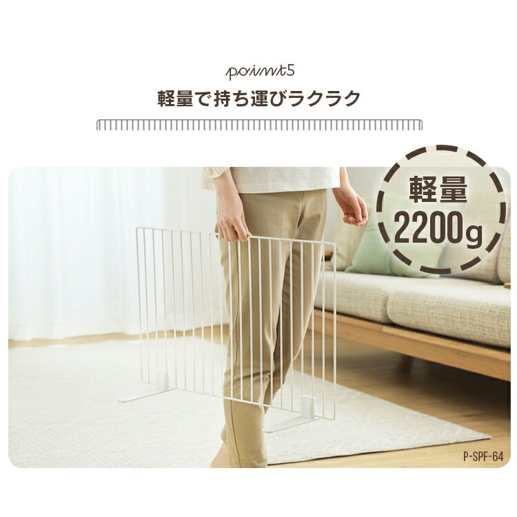 ペットゲート 置くだけ ゲート ペットフェンス 同色2個セット 幅90cm 高さ55cm P-SPF-96 犬 小型犬 ペット用 犬用 脱走 防止 置くだけ ペット フェンス ベビーゲート 侵入防止 ペットゲート 置くだけ ゲート ペットフェンス 同色2個セット 幅90cm 高さ55cm P-SPF-96 犬 小型犬 ペット用 犬用 脱走 防止 置くだけ ペット フェンス ベビーゲート 侵入防止