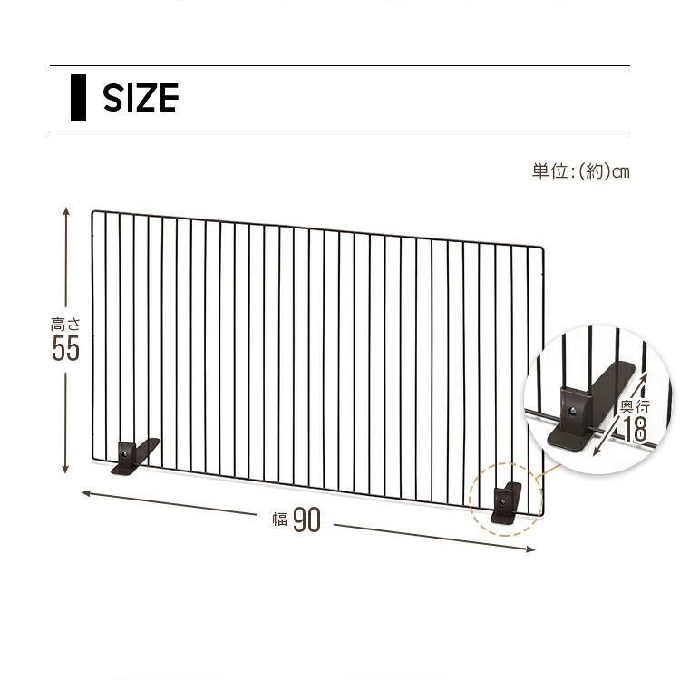 ペットゲート 置くだけ ゲート ペットフェンス 同色2個セット 幅90cm 高さ55cm P-SPF-96 犬 小型犬 ペット用 犬用 脱走 防止 置くだけ ペット フェンス ベビーゲート 侵入防止 ペットゲート 置くだけ ゲート ペットフェンス 同色2個セット 幅90cm 高さ55cm P-SPF-96 犬 小型犬 ペット用 犬用 脱走 防止 置くだけ ペット フェンス ベビーゲート 侵入防止