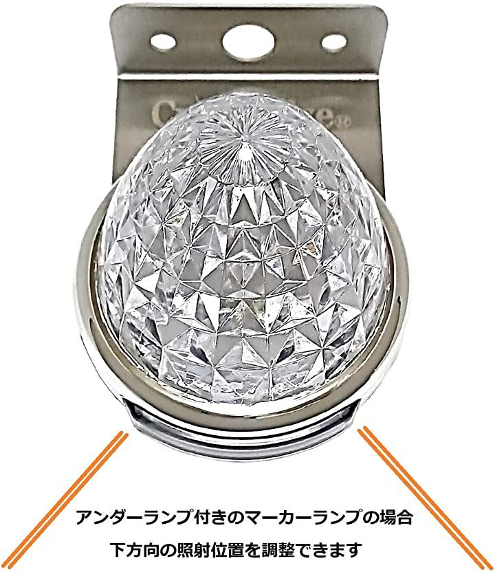 マーカーランプ ステー トラック用品 バスマーカー L型ステー 45角取付可能