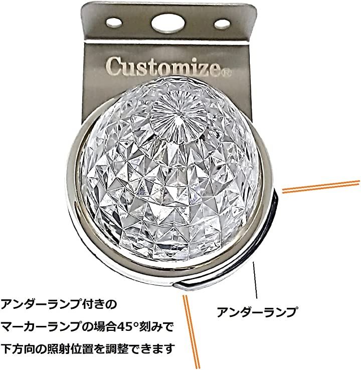 マーカーランプ ステー トラック用品 バスマーカー L型ステー 45角取付可能
