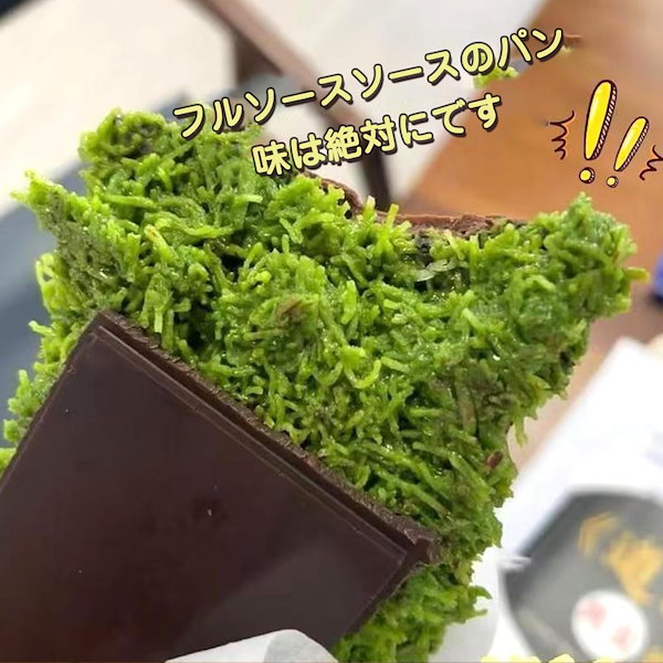 ドバイフィックスチョコレートピスタチオ味「ダークチョコレート」1個 ドバイ発 fix chocolate ピスタチオ味 ドバイチョコレート