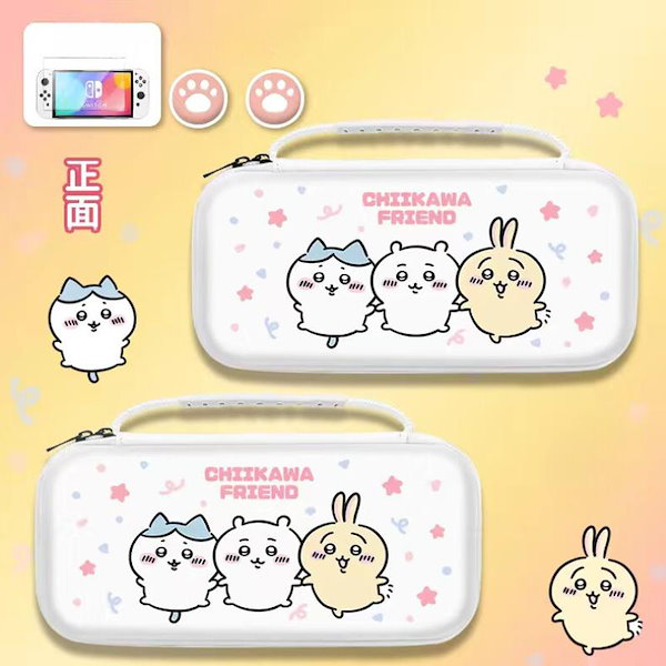 Qoo10] ちいかわ Nintendo Switch