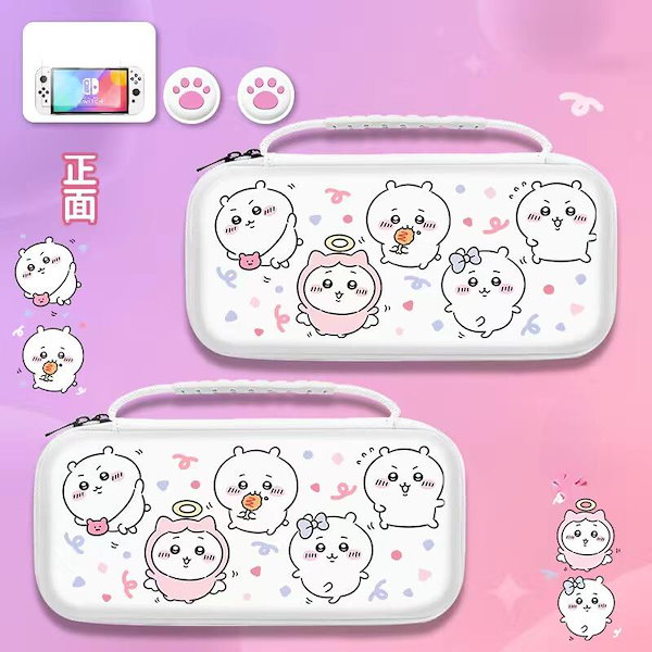 Chiikawa Hachiware Usagi Soft Case Joycon Protective Shell