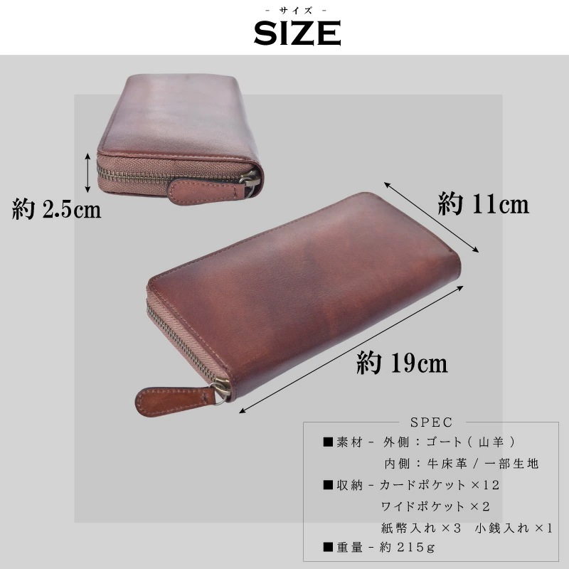 ゴート 本革 ラウンド 長財布 メンズ 訳あり 小銭入れ ブランド 山羊 革 グラデーション ムラ染 スリム シンプル ビジネス ギフト プレゼント ゴート 本革 ラウンド 長財布 メンズ 訳あり 小銭入れ ブランド 山羊 革 グラデーション ムラ染 スリム シンプル ビジネス ギフト プレゼント