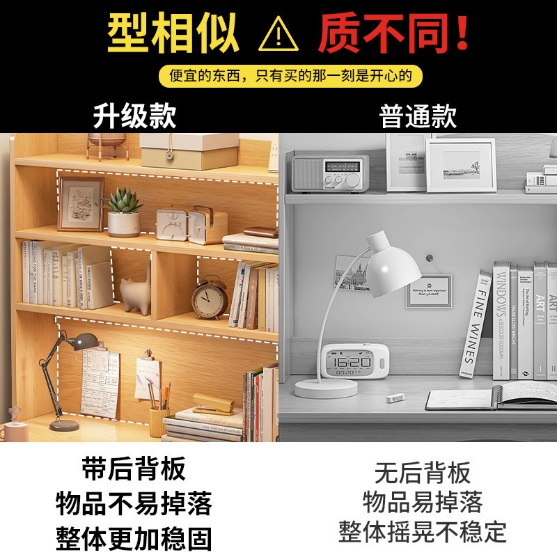コンピューターデスクデスク本棚統合セットシンプルモダンベッドルームライティングテーブル学生ホームスタディテーブル