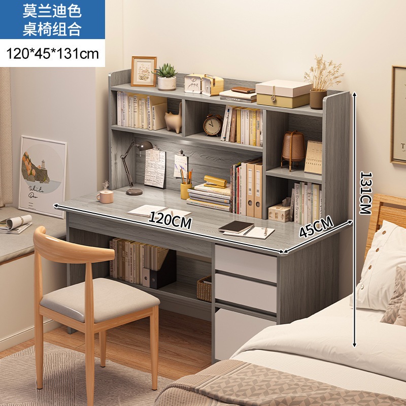 コンピューターデスクデスク本棚統合セットシンプルモダンベッドルームライティングテーブル学生ホームスタディテーブル