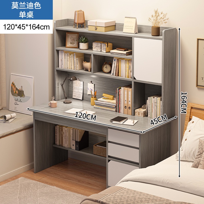 コンピューターデスクデスク本棚統合セットシンプルモダンベッドルームライティングテーブル学生ホームスタディテーブル