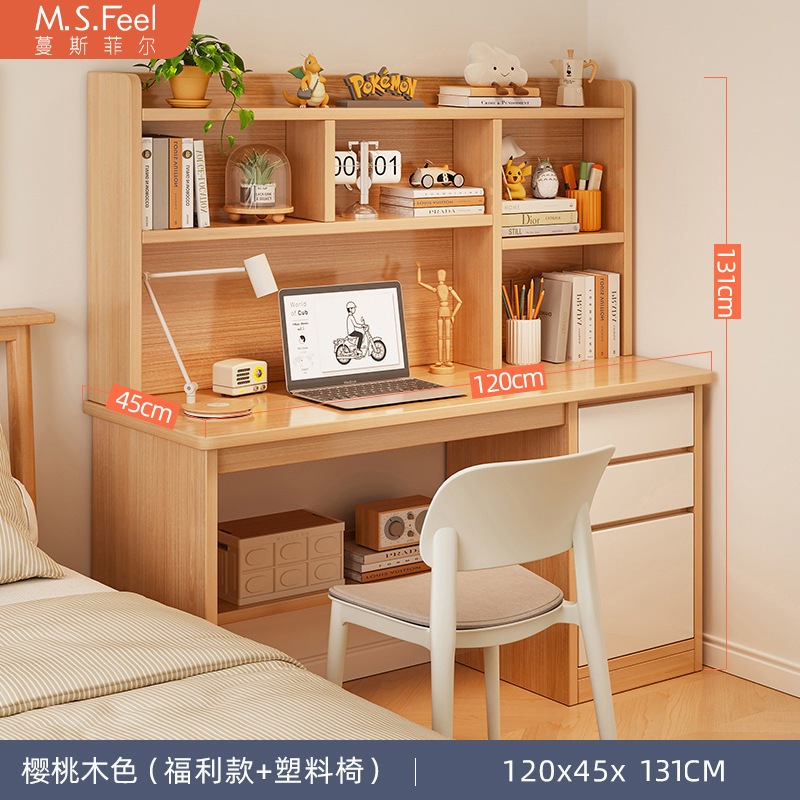 コンピューターデスクデスク本棚統合セットシンプルモダンベッドルームライティングテーブル学生ホームスタディテーブル