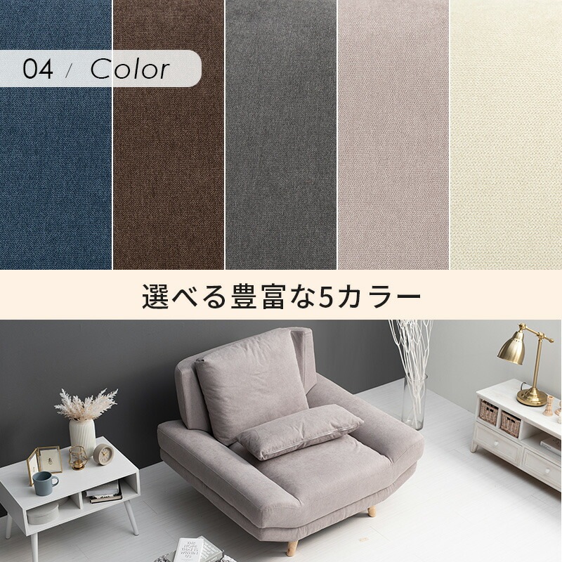 1人用ソファ [ブライト] ダークブラウン