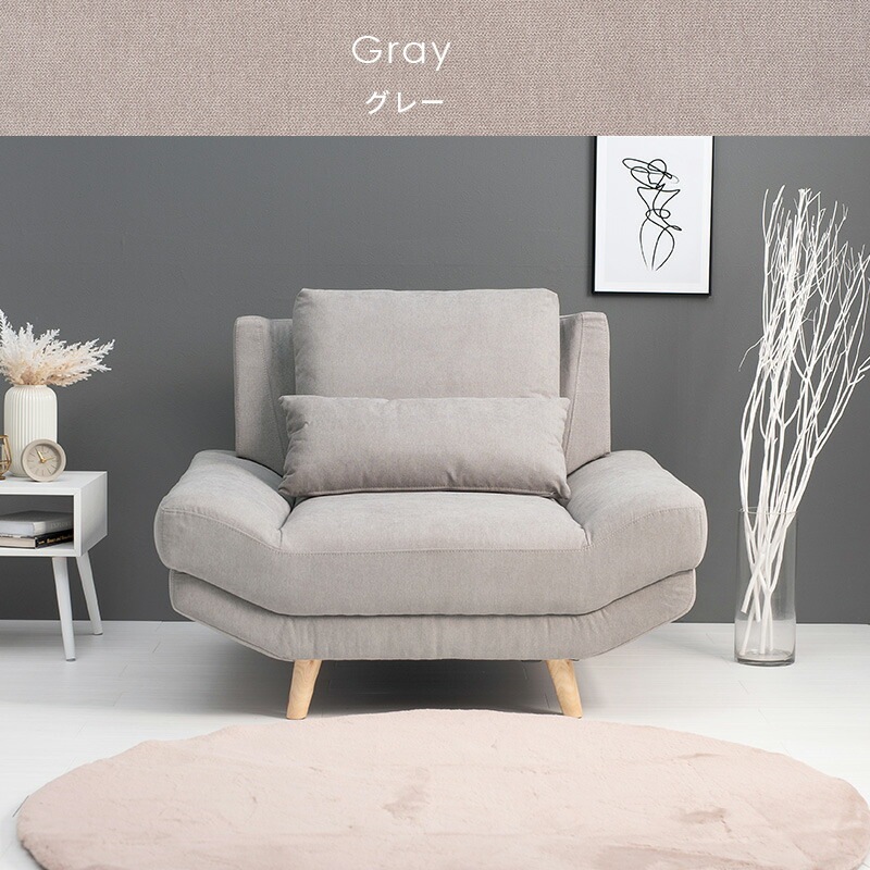 1人用ソファ [ブライト] ダークブラウン