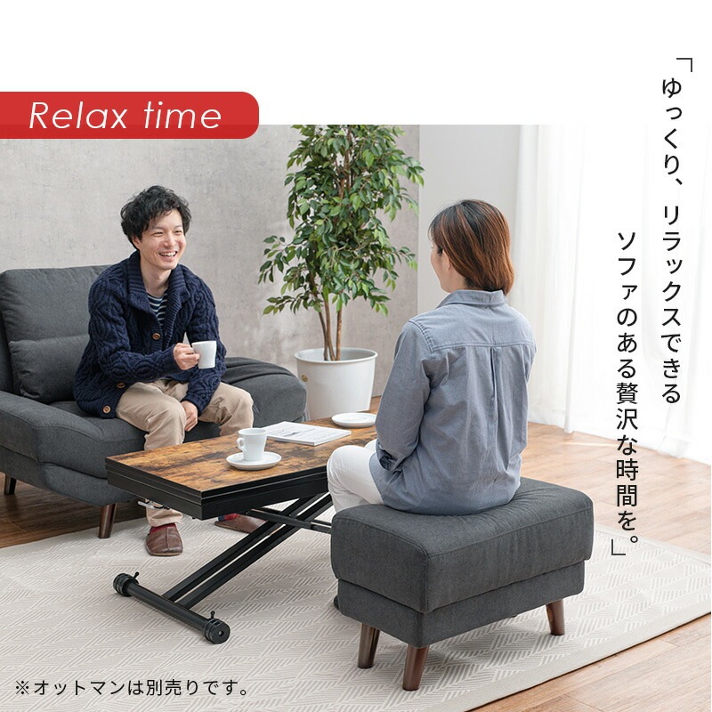 1人用ソファ [ブライト] ダークブラウン