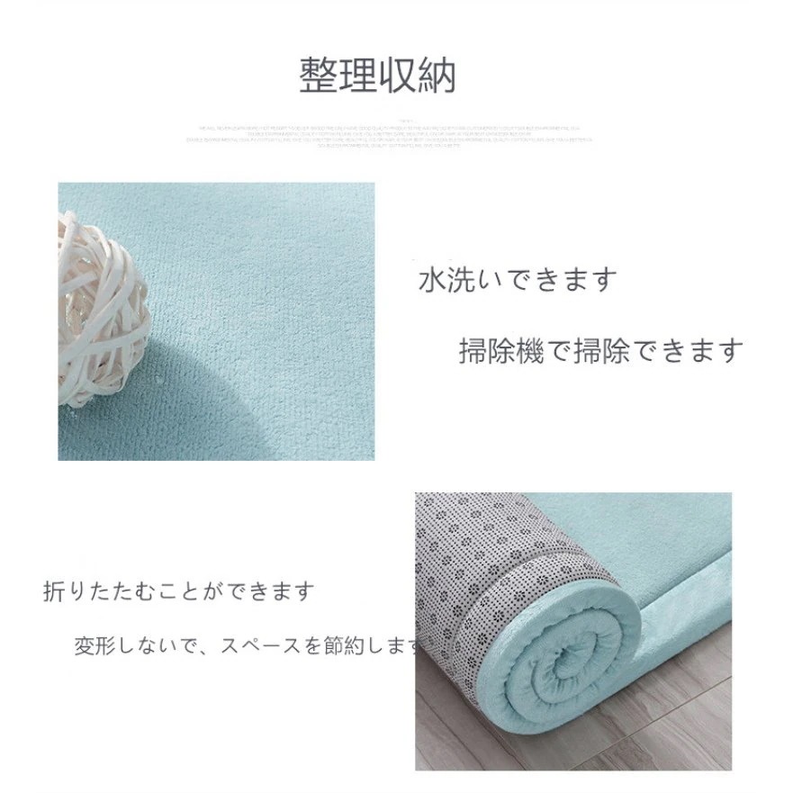 【急速出荷!】ラグ 洗えるカーペット低反発 厚手リビング ラグマットラグカーペット150x200cmサンゴの毛厚み 【急速出荷!】ラグ 洗えるカーペット低反発 厚手リビング ラグマットラグカーペット150x200cmサンゴの毛厚み