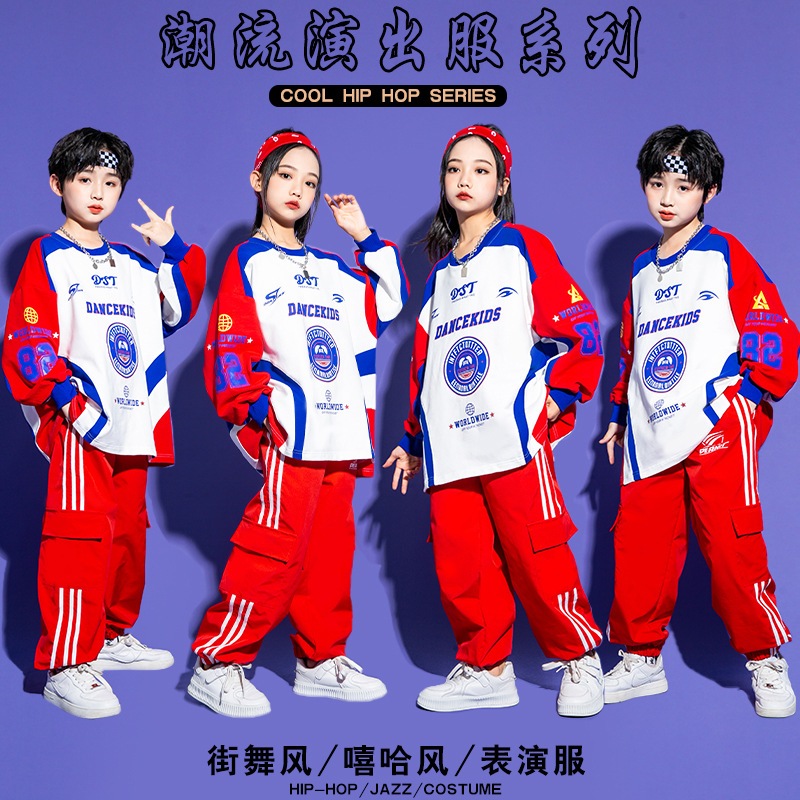 秋の子供用ストリートダンススーツ男の子ヒップホップトレンディイケメン小学生運動会衣装女の子ジャズダンス衣装