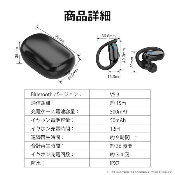 Qoo10] 耳掛け型 ワイヤレスイヤホン Bluet