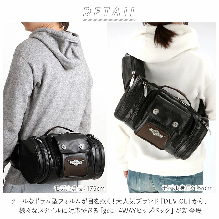 ヒップバッグ 通販 ウエストバッグ メンズ レディース 4way ドラム型 カメラバッグ リュックサ