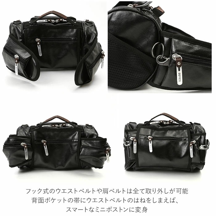 ヒップバッグ 通販 ウエストバッグ メンズ レディース 4way ドラム型 カメラバッグ リュックサ