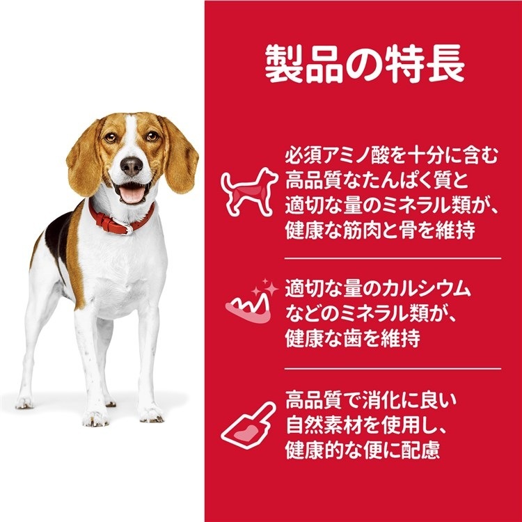 ドッグフード 犬 ヒルズ サイエンスダイエット アダルト 小粒 成犬用 6.5kg ダイエット ドライフード ドライ フード ペット【TC】 メガ割 ドッグフード 犬 ヒルズ サイエンスダイエット アダルト 小粒 成犬用 6.5kg ダイエット ドライフード ドライ フード ペット【TC】 メガ割