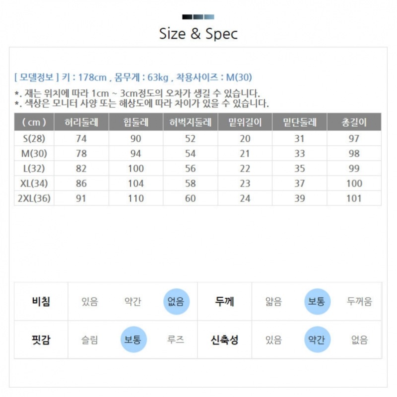 (ジュアンズ) ハイエラスティシティスパンベーシックパンツ JBCP7568 (ジュアンズ) ハイエラスティシティスパンベーシックパンツ JBCP7568