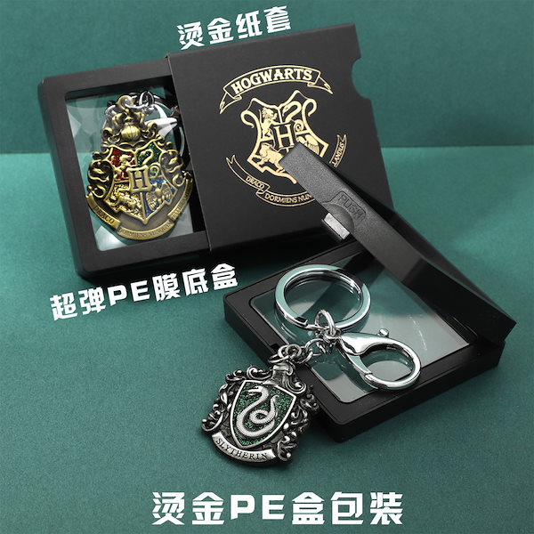 ハリーポッター　メタルホルダー+カード　　10セット セット販売】アクリルチャーム ホグワーツコレクション（全8種