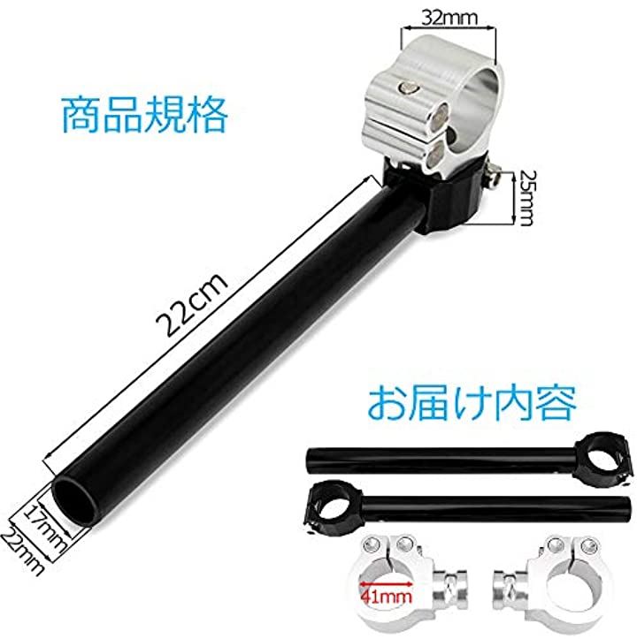 アルミ削り出し セパハン セパレート ハンドル 汎用 カスタムパーツ シルバー ブラック バイク 改造 銀 黒 フロントフォーク 接続(41mm, 41mm)