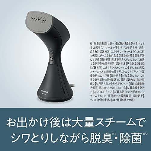 パナソニック 衣類スチーマー スチーム専用 大容量タイプ ダークグレー NI-GS400-H パナソニック 衣類スチーマー スチーム専用 大容量タイプ ダークグレー NI-GS400-H