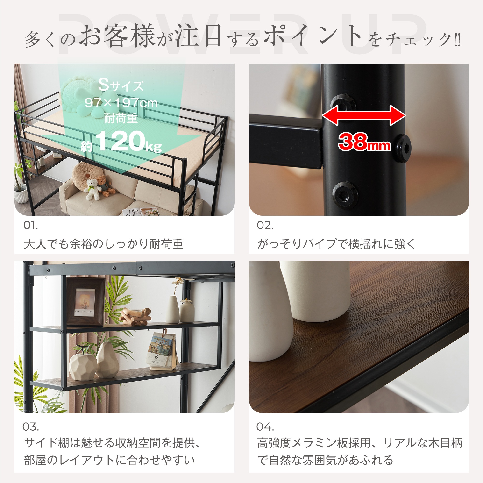 【新作】【ブラック】ロフトベッド パイプベッド サイド棚付き シングルベッド 木 収納 北欧風 子供部屋スチール 耐震