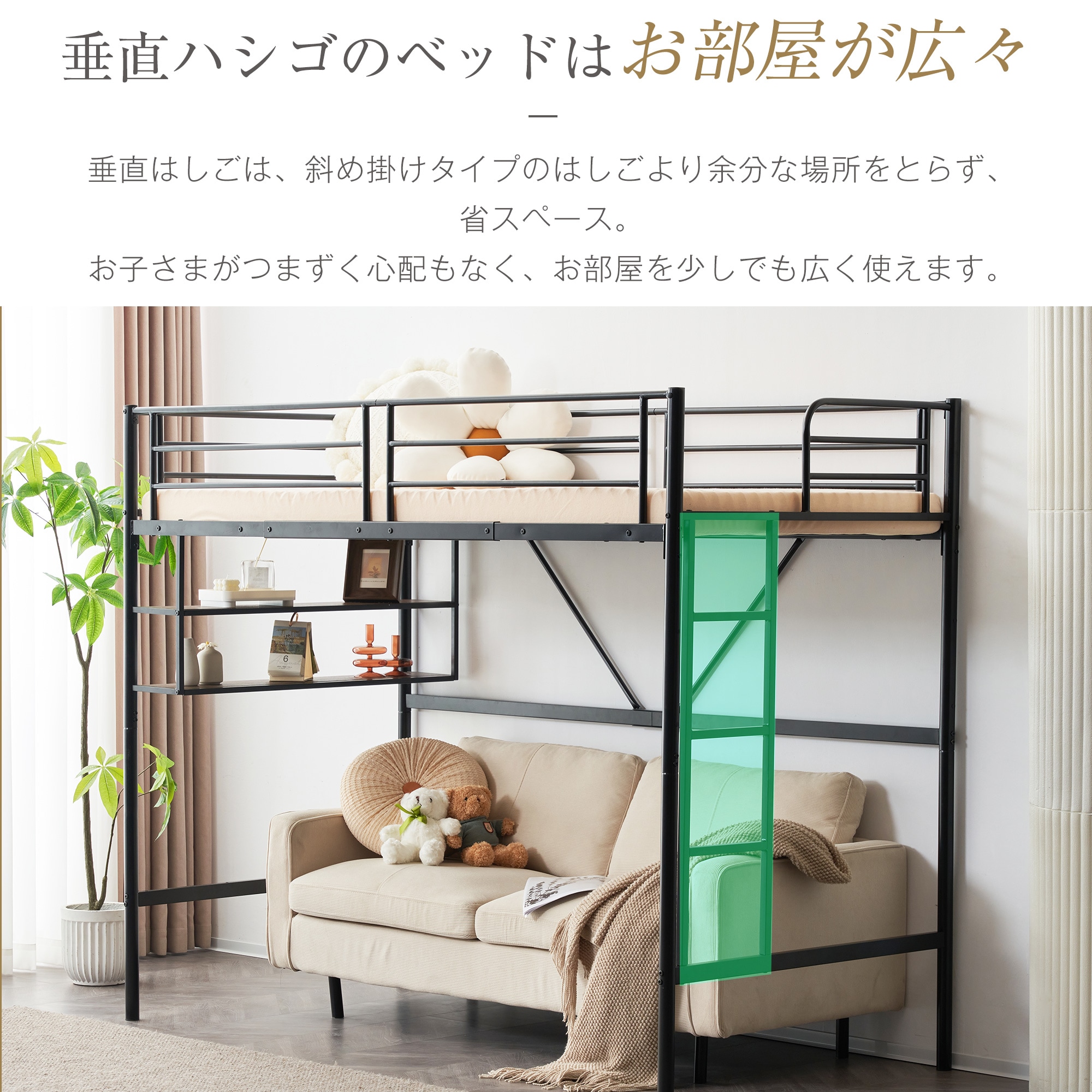 【新作】【ブラック】ロフトベッド パイプベッド サイド棚付き シングルベッド 木 収納 北欧風 子供部屋スチール 耐震