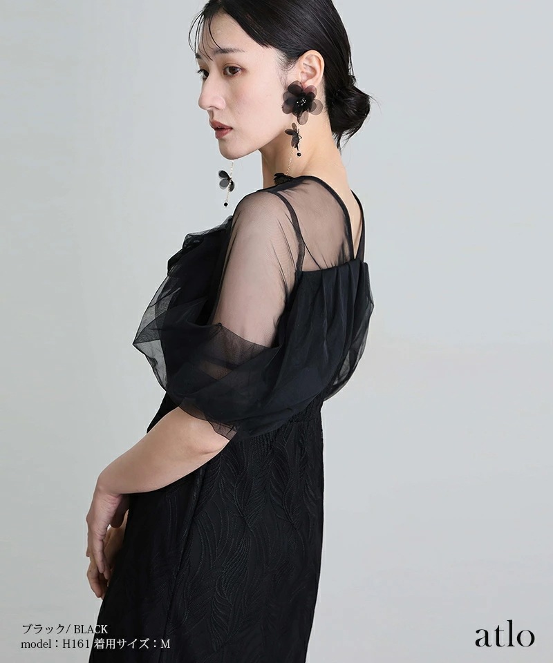 トルネード ペンシル パーティードレス オケージョン ワンピース 結婚式 かっこいい 大きいサイズ ドレス お呼ばれ オケージョンドレス フォーマル 小さいサイズ 10代 20代 30代 韓国 小柄 トルネード ペンシル パーティードレス オケージョン ワンピース 結婚式 かっこいい 大きいサイズ ドレス お呼ばれ オケージョンドレス フォーマル 小さいサイズ 10代 20代 30代 韓国 小柄