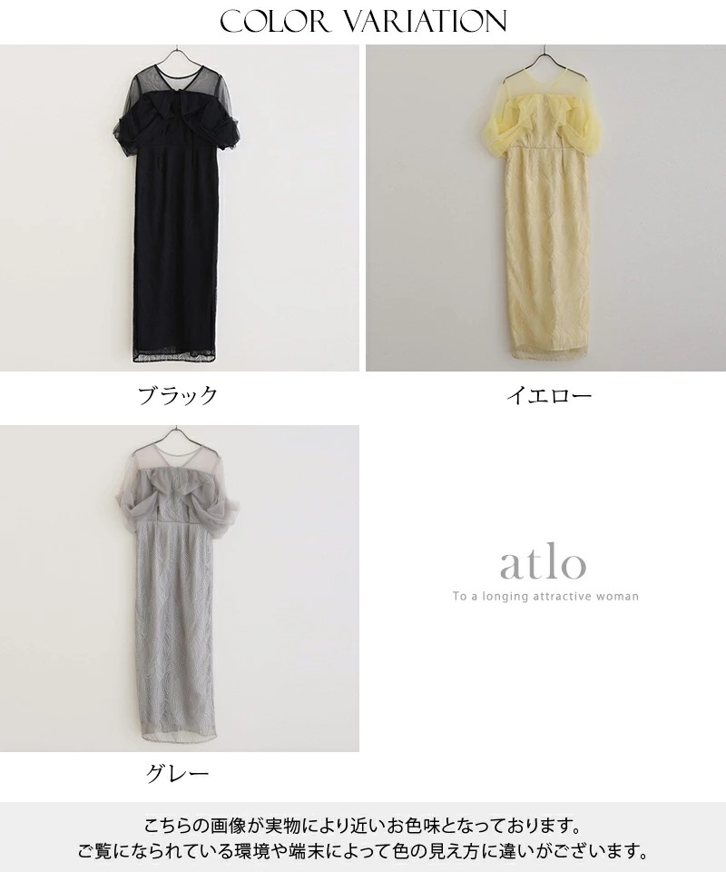 トルネード ペンシル パーティードレス オケージョン ワンピース 結婚式 かっこいい 大きいサイズ ドレス お呼ばれ オケージョンドレス フォーマル 小さいサイズ 10代 20代 30代 韓国 小柄 トルネード ペンシル パーティードレス オケージョン ワンピース 結婚式 かっこいい 大きいサイズ ドレス お呼ばれ オケージョンドレス フォーマル 小さいサイズ 10代 20代 30代 韓国 小柄