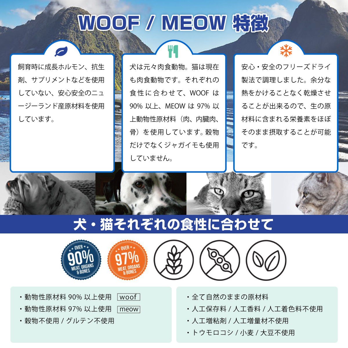 WOOF ワフ ビーフ 280g