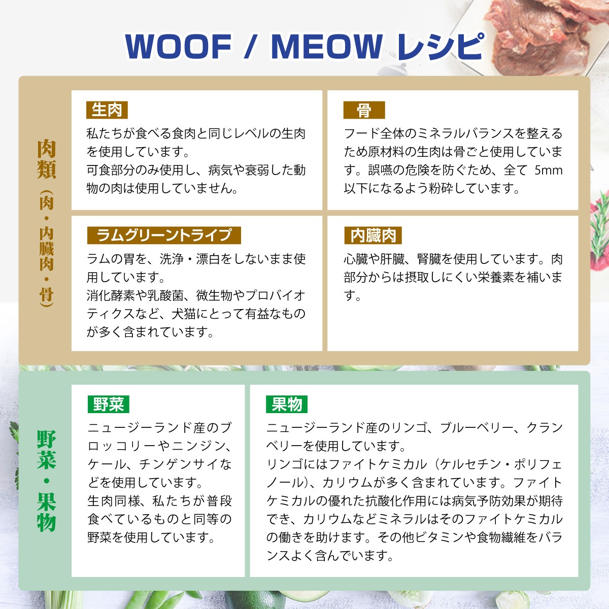 WOOF ワフ ビーフ 280g