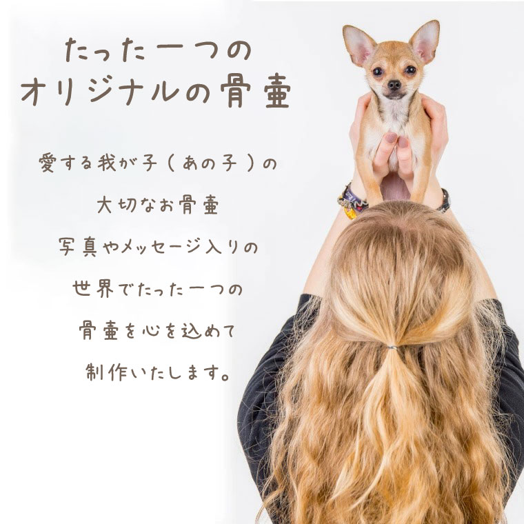 ペット 骨壷 おかえり 虹色骨壷 白並 レインボー オーロラ 3.5寸 写真プリント 刻印入り かわいい 骨壺 分骨 手元供養 ペット 骨壷 おかえり 虹色骨壷 白並 レインボー オーロラ 3.5寸 写真プリント 刻印入り かわいい 骨壺 分骨 手元供養