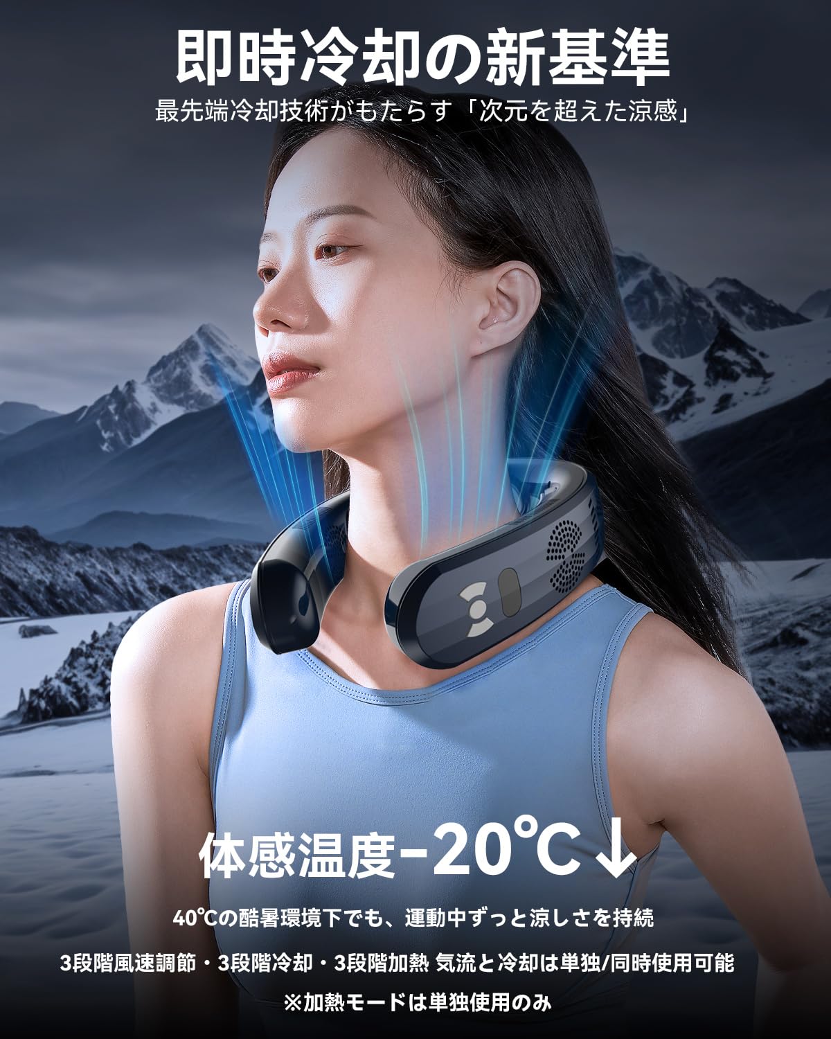 ネッククーラー 冷却プレート【2025年夏革新型&瞬間冷却】ZPEAK 首掛け