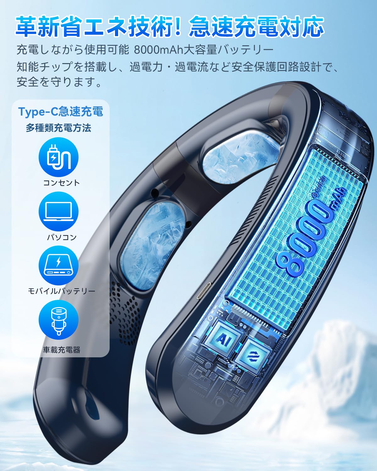 ネッククーラー 冷却プレート【2025年夏革新型&瞬間冷却】ZPEAK 首掛け