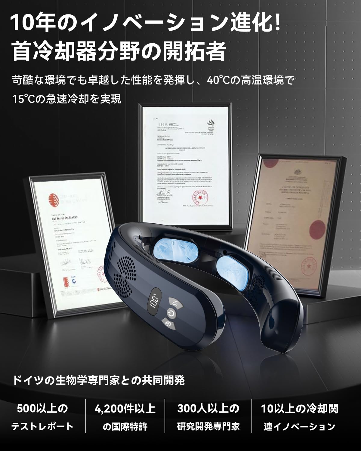 ネッククーラー 冷却プレート【2025年夏革新型&瞬間冷却】ZPEAK 首掛け