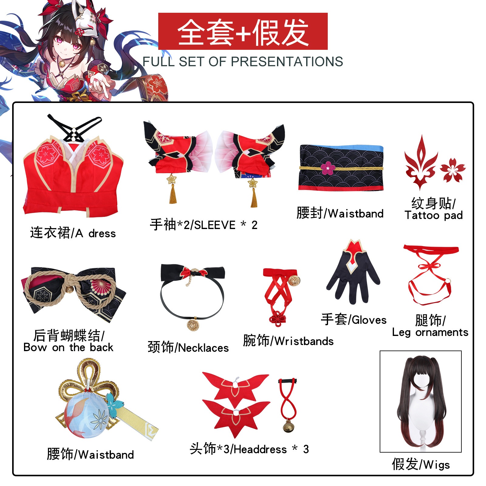 崩壊星穹鉄道cos服知更鳥日曜日流蛍素裳コスプレ衣装