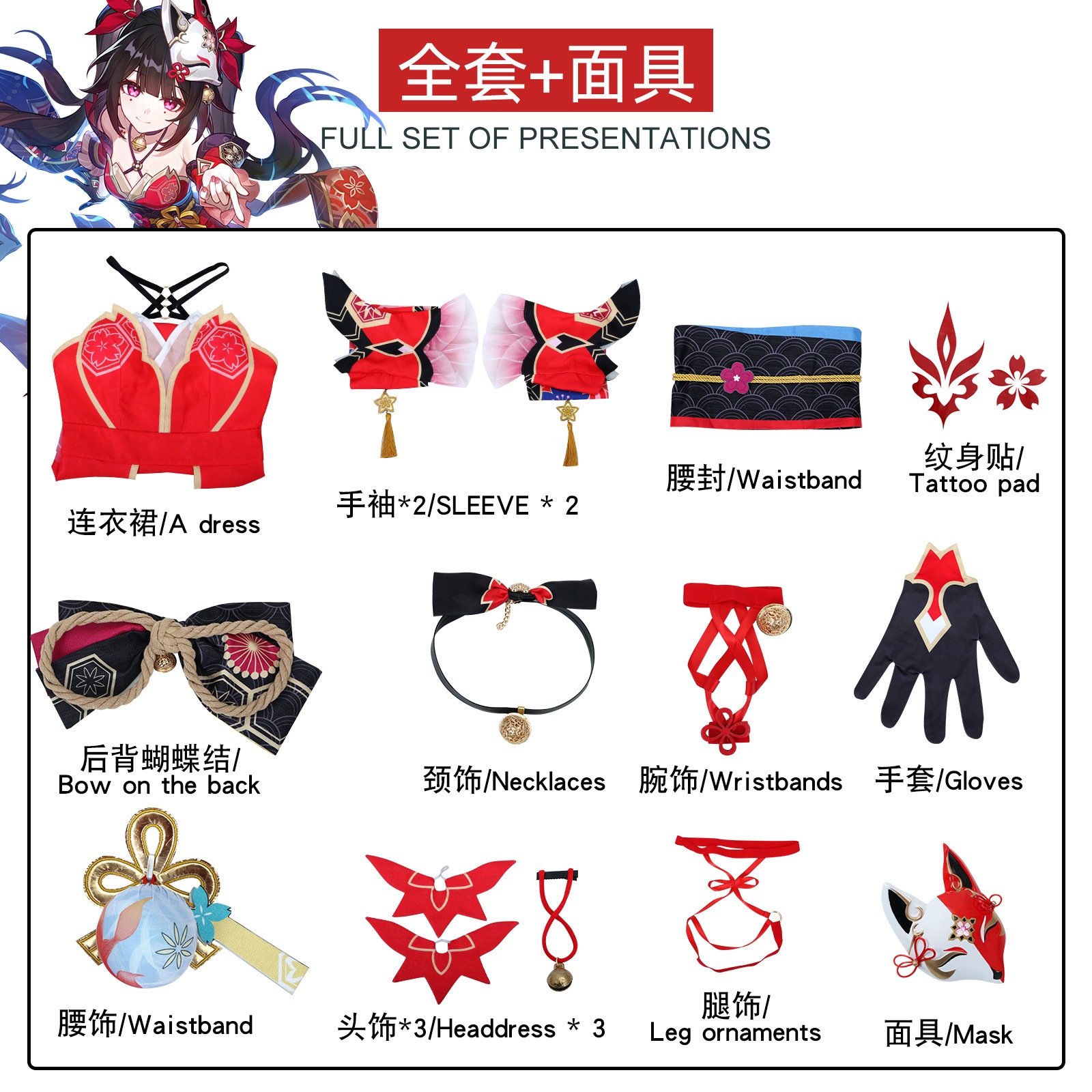 崩壊星穹鉄道cos服知更鳥日曜日流蛍素裳コスプレ衣装